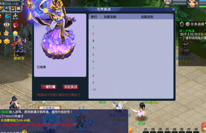 实测可用！天元西游开服源码 移动端精修版一键安装带教程