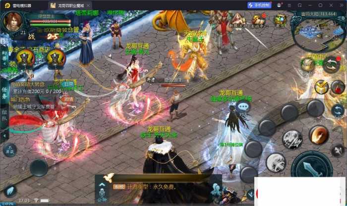 实测可用 1655互通魔域龙哥四职业怀旧版VM一键单机版