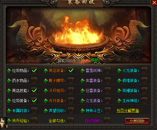 翎风引擎复古三职业 君君复古3.0完整版资源分享