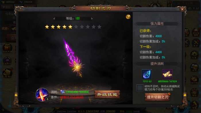 【亲测可用】白日门传奇手游神器3版 | 多区跨服打金一键端