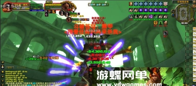 魔兽单机90级帝级神器版 女神伴侣+陆地飞行可一键安装