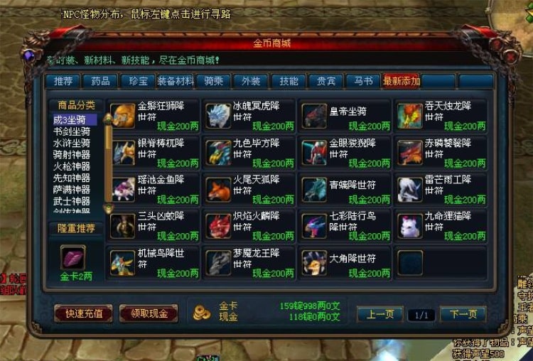 成吉思汗1单机版 免虚拟机一键安装 带GM工具+视频教程