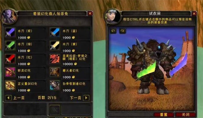 老玩家亲测！天蓝魔改巫妖王V335单机端，智能机器人封神