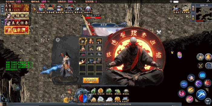 【亲测可用】996三端引擎《铁棒传奇》九大陆手工架设全攻略