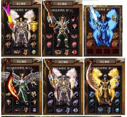 亲测可玩！仙剑3.6独特3D版 一键安装怀旧老资源