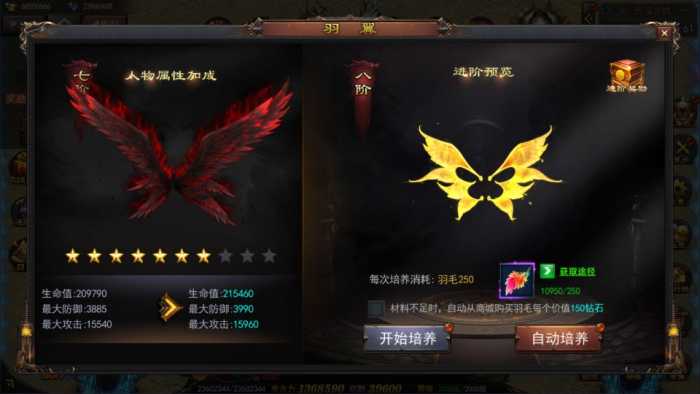 【亲测可用】白日门传奇手游神器3版 | 多区跨服打金一键端