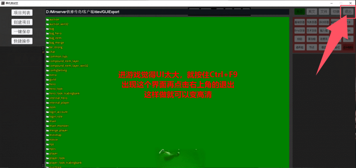 【亲测可用】996三端引擎《铁棒传奇》九大陆手工架设全攻略