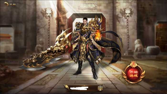 【亲测可用】白日门传奇手游神器3版 | 多区跨服打金一键端