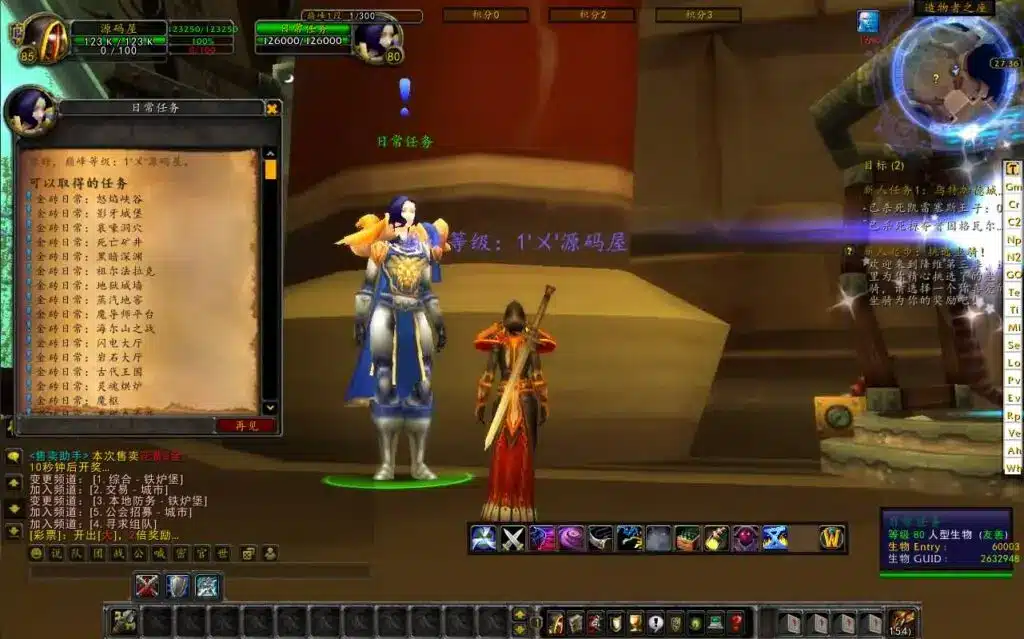 七玩网 别再私我了！魔兽 335 降维时运第三季端放这了