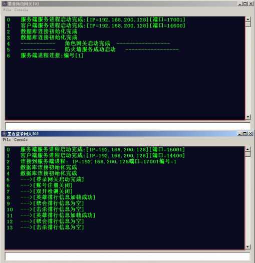 实测可用 墨香一键端+手工端 完整架设教程+夸克下载