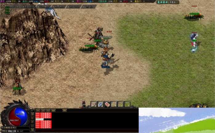 [一键安装] 【附搭建视频】传奇单机版暗黑新界专属神器攻速单职业版 装备锻造重铸阿斯盾[翎风引擎]