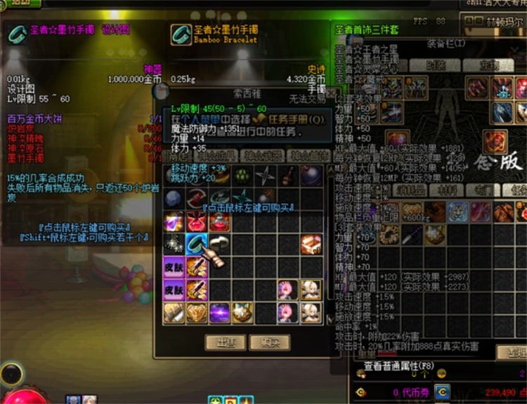 【亲测可用】DNF60复古版本一键部署包——洁大大定制巴卡尔完整端+客户端+登录器（价值300米资源）