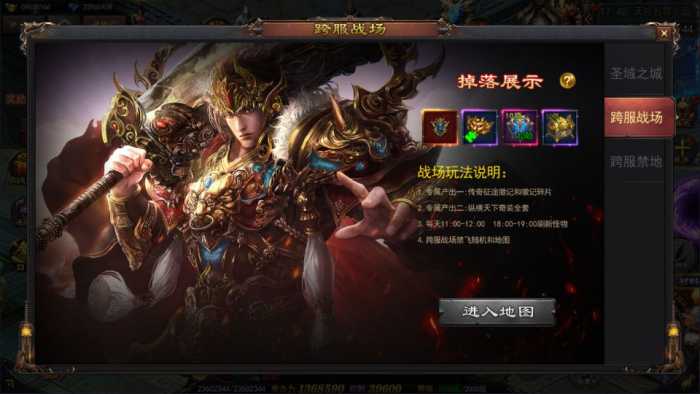 【亲测可用】白日门传奇手游神器3版 | 多区跨服打金一键端