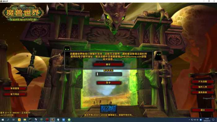 【亲测可用】魔兽TBC单机版深度体验报告：OregonCore重构版+Eluna全功能实测-七玩网