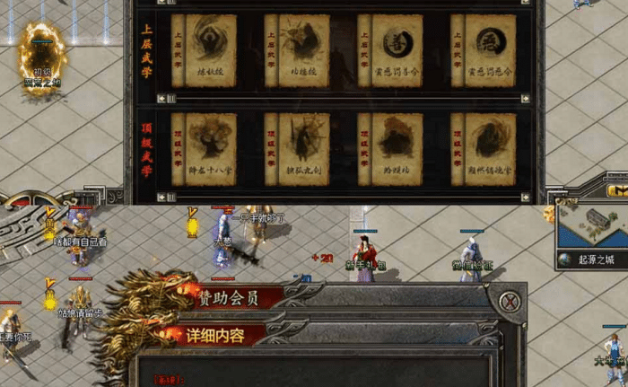 刀锋寒单职业完整端 | 六大陆剧情版+江湖武学+追梦神器 | 翎风引擎一键安装 | 免虚拟机单机版-七玩网