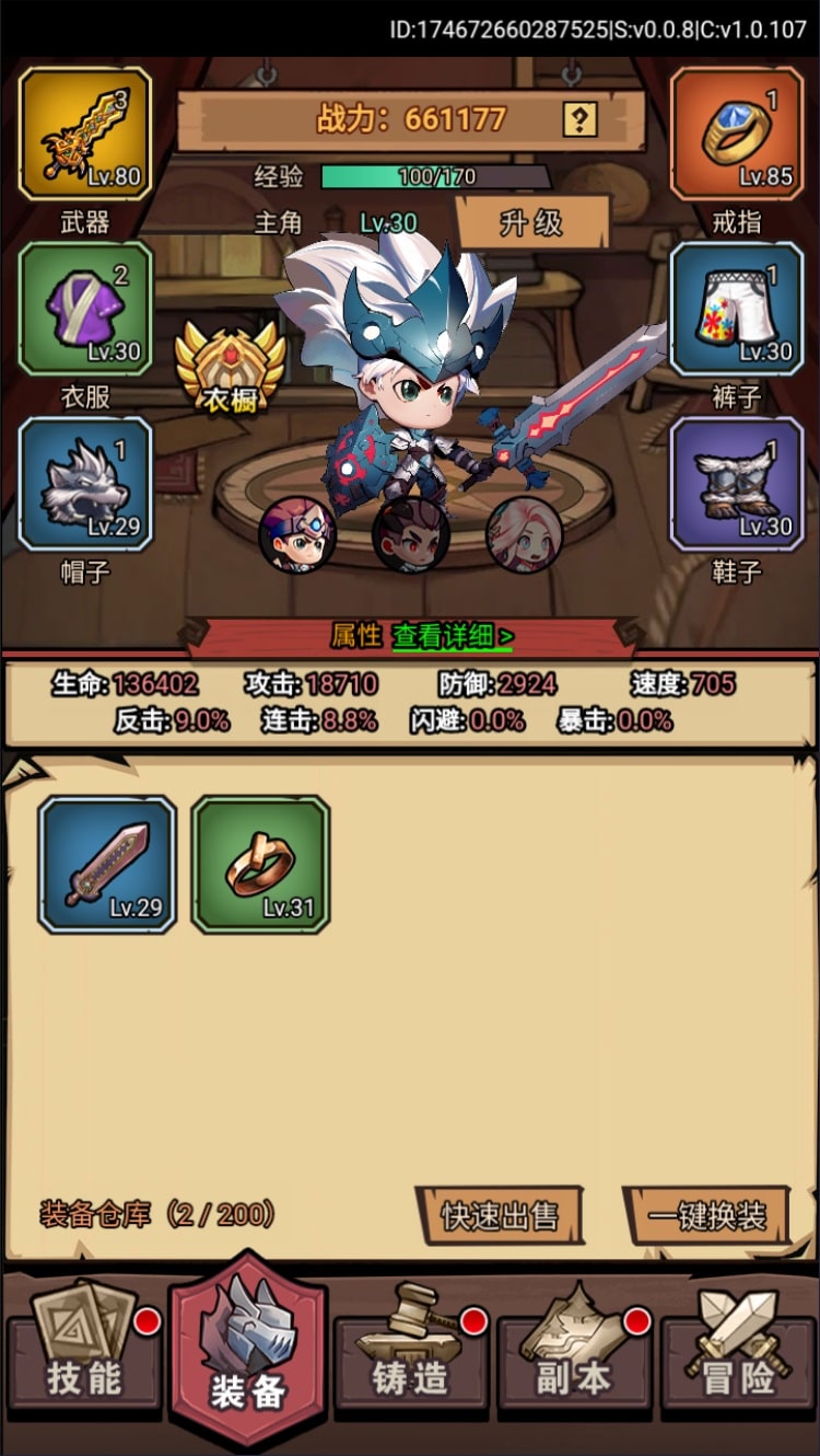 【亲测可用】荒野锤音H5页游完整资源包 | VM端+手工端+源码+授权后台