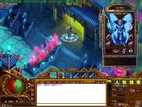 亲测可玩！仙剑3.6独特3D版 一键安装怀旧老资源