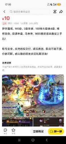 2026最新手工架设单机魔域 玩家实测可用资源分享-七玩网