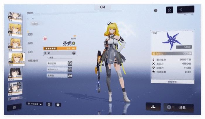 实测可用 尘白禁区单机一键端 免配置直接玩