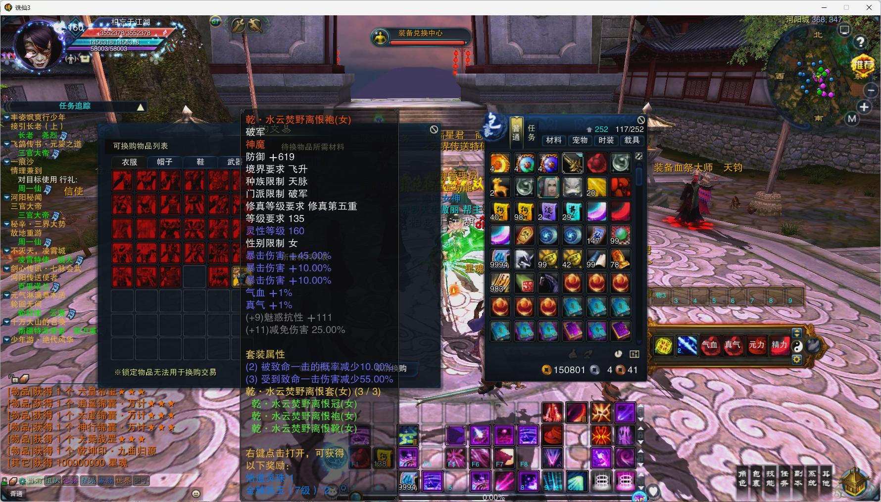 【一键畅玩】星魂诛仙15职业单机版：GM工具全套+一键启动，亲测无毒可用！-七玩网