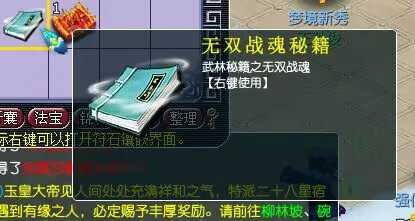 实测可用！梦幻修仙西游商业开服版源码一键安装免费送-七玩网