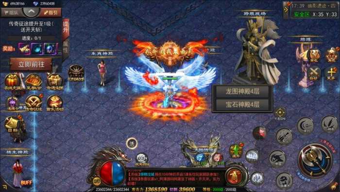 【亲测可用】白日门传奇手游神器3版 | 多区跨服打金一键端