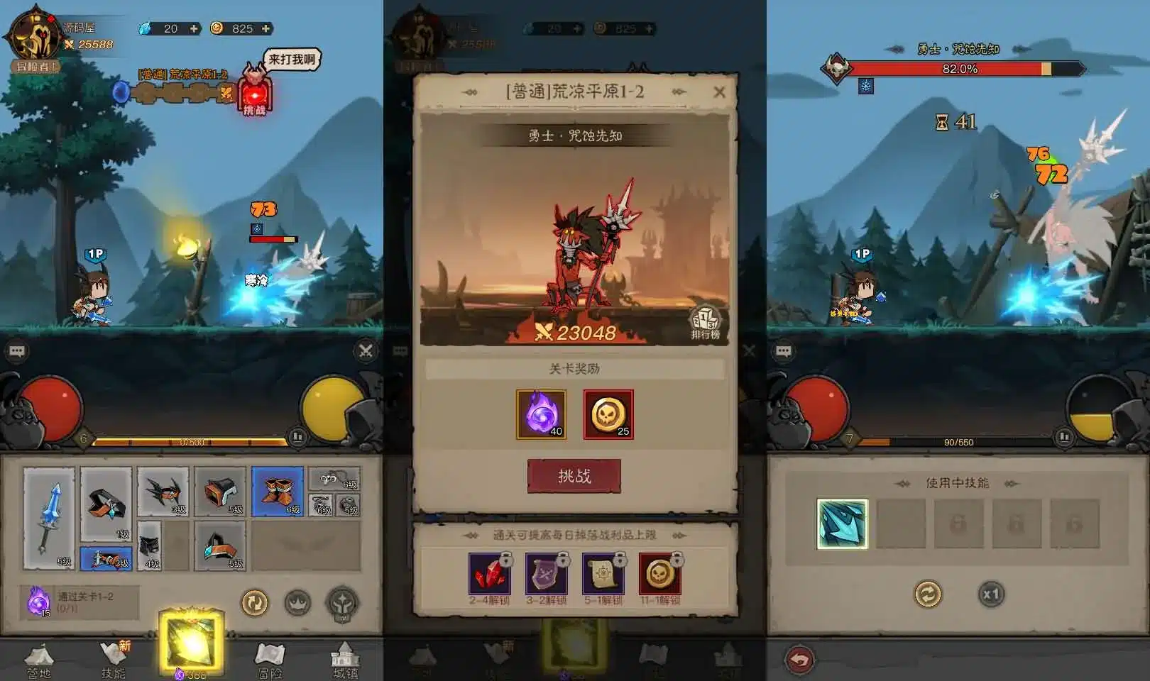 英雄没有闪双职业 Linux手工服务端 亲测可用版-七玩网