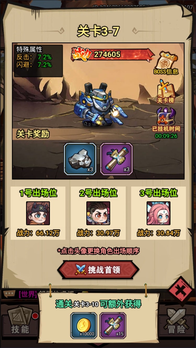 【亲测可用】荒野锤音H5页游完整资源包 | VM端+手工端+源码+授权后台