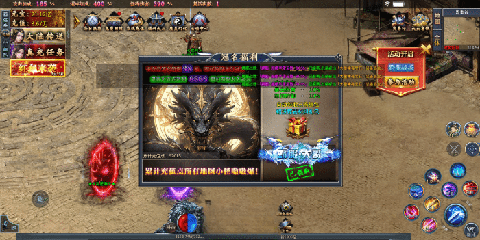 【亲测可用】996三端引擎《铁棒传奇》九大陆手工架设全攻略