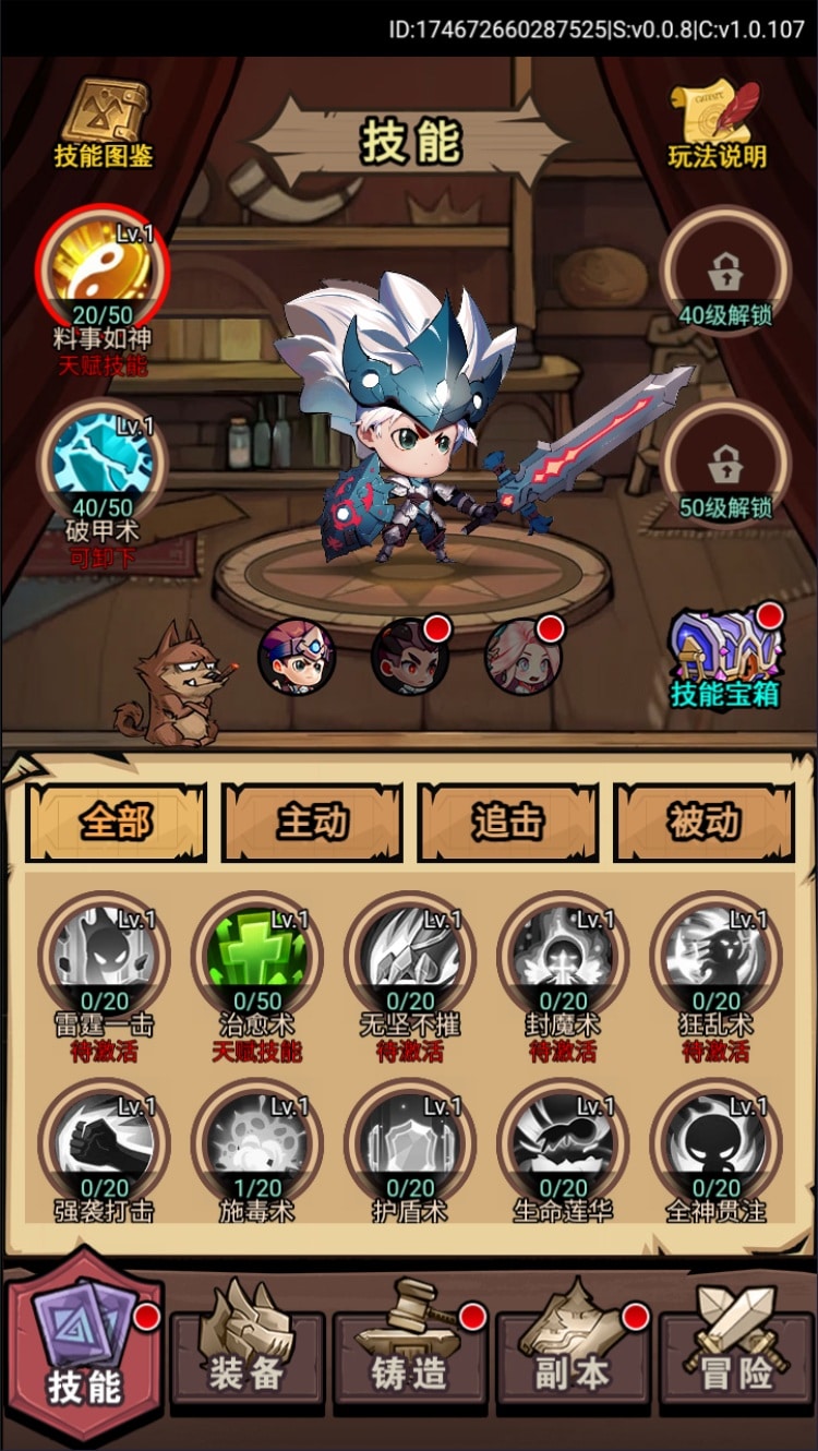 【亲测可用】荒野锤音H5页游完整资源包 | VM端+手工端+源码+授权后台