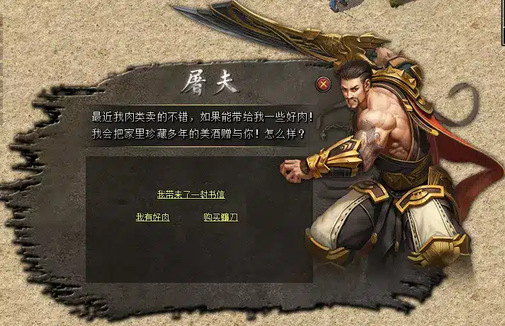 [一键安装] 英雄传说2-专属单职业-剧情任务-10大陆-命格-灵窍-传承