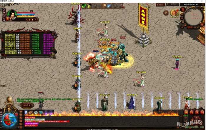 手工架设 传奇世界明月海底融合版 玩家实测分享-七玩网