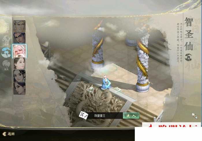 大话2青花精修GGE河马四族 WIN免虚拟机单机端分享-七玩网