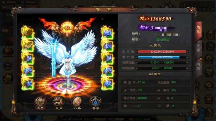 【亲测可用】白日门传奇手游神器3版 | 多区跨服打金一键端