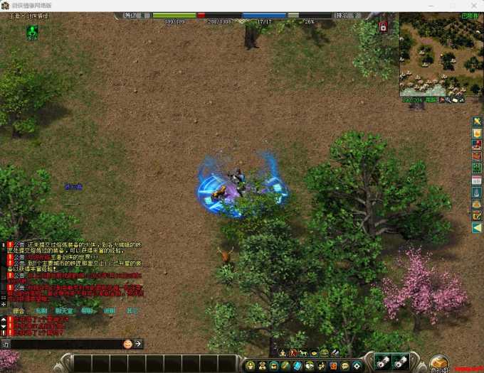 剑侠情缘1网络单机版8.0 双系统一键端（VM-LIN+中文WIN）-七玩网