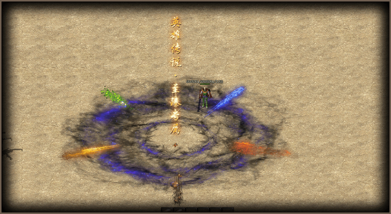 [一键安装] 英雄传说2-专属单职业-剧情任务-10大陆-命格-灵窍-传承