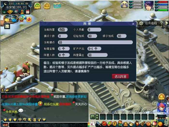 实测可用！梦幻修仙西游商业开服版源码一键安装免费送