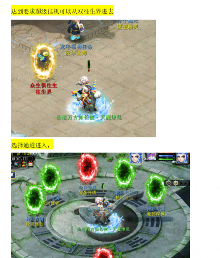 [一键安装] 【魔改梦幻西游开服端】带赞助表+攻略表+爆率表，只是PC端，可直接开服基本没BUG！