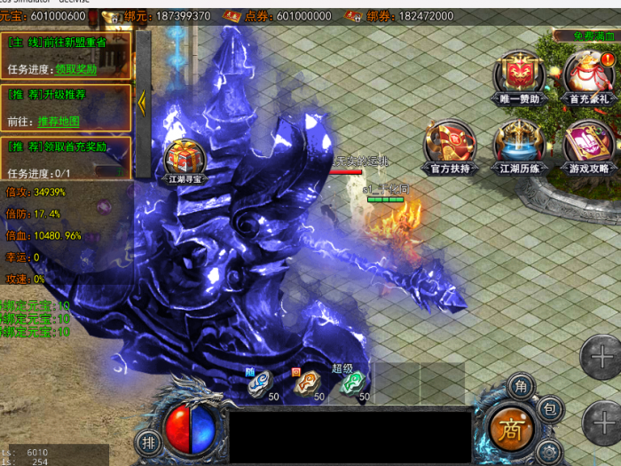 【亲测可用】白日门传奇手游·大刀50米多区跨服完整版 | 一键端下载-七玩网