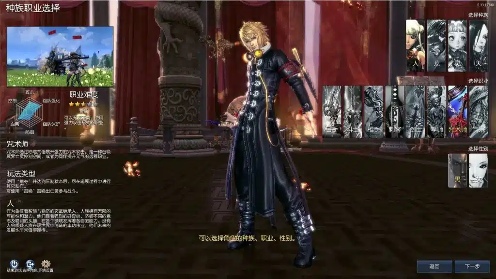 剑灵超变龙珠单机版 一键端+GM工具+神王攻略分享