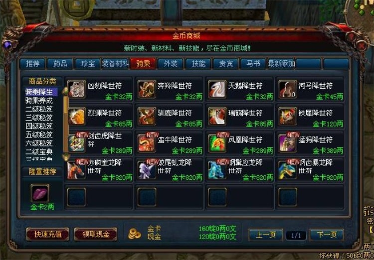 成吉思汗1单机版 免虚拟机一键安装 带GM工具+视频教程