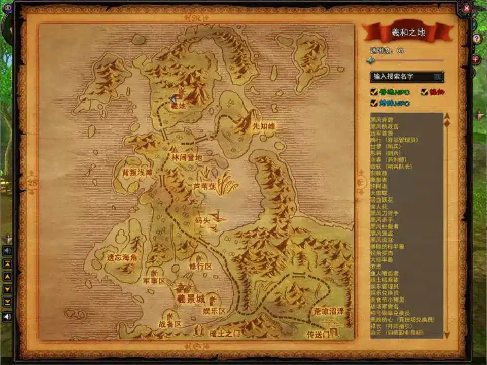 君天下Win一键服务端 含充值+注册+PC客户端分享