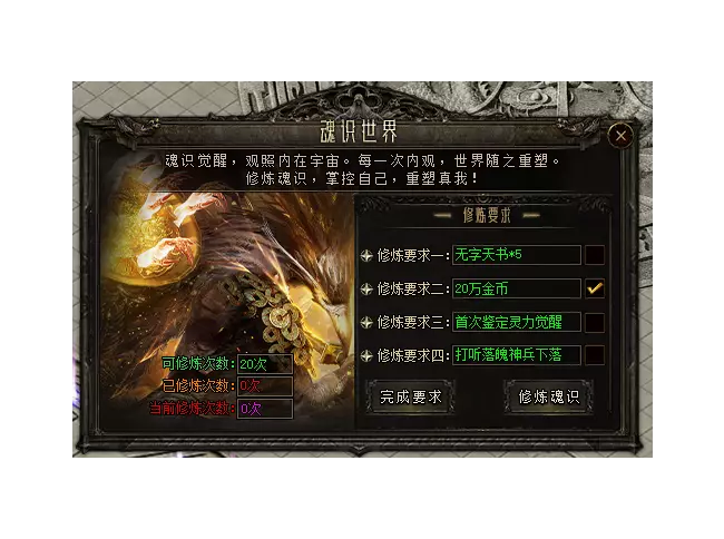 翎风引擎神谕王座元宝端 一键安装带攻略 实测可用