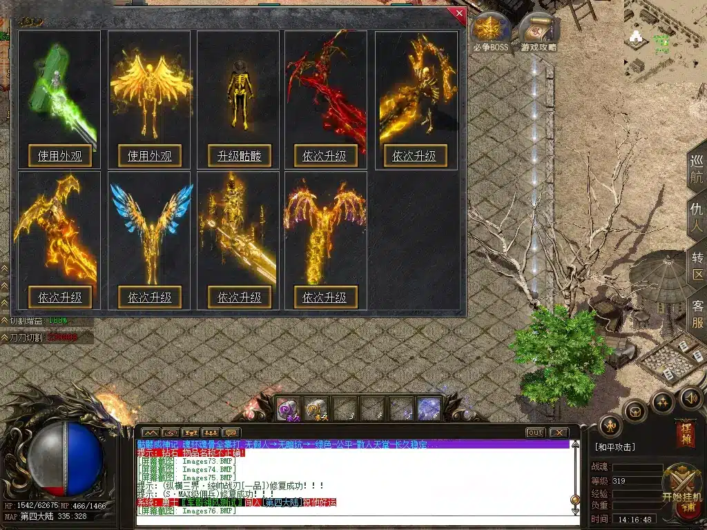 【独家首发·一键安装】骷髅进化录第二季·无限刀专属神器版｜04月最火单职业客户端亲测分享