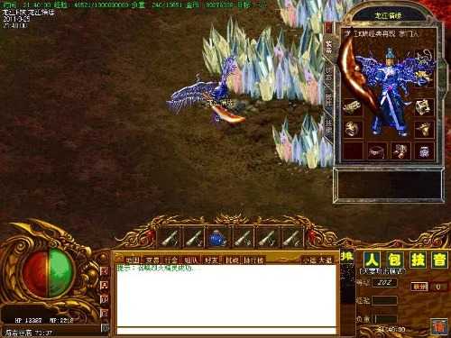 亲测可玩！仙剑3.6独特3D版 一键安装怀旧老资源