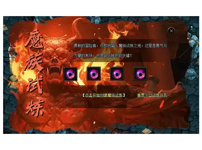 翎风引擎神谕王座元宝端 一键安装带攻略 实测可用