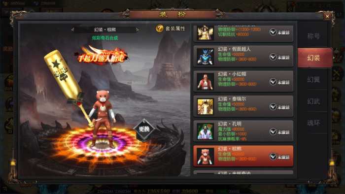 【亲测可用】白日门传奇手游神器3版 | 多区跨服打金一键端