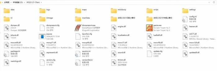 【亲测可用】剑侠情缘2网络版单机一键端 2021VM虚拟机版 | 2026.4.16更新补丁 杀软零误报-七玩网