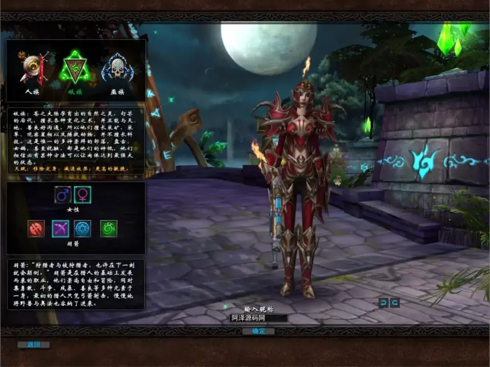 君天下Win一键服务端 含充值+注册+PC客户端分享