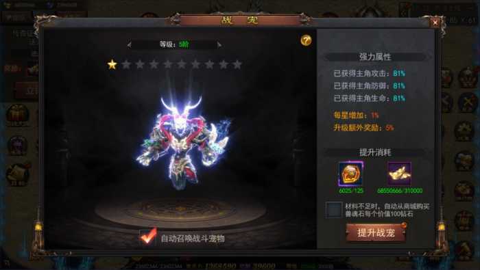 【亲测可用】白日门传奇手游神器3版 | 多区跨服打金一键端